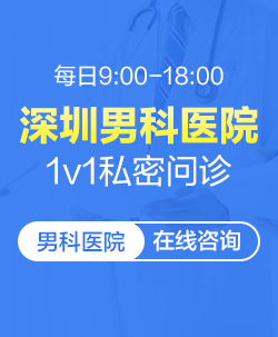 夜门诊