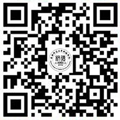 关于将滞留超出两年的离校毕业生户籍迁
