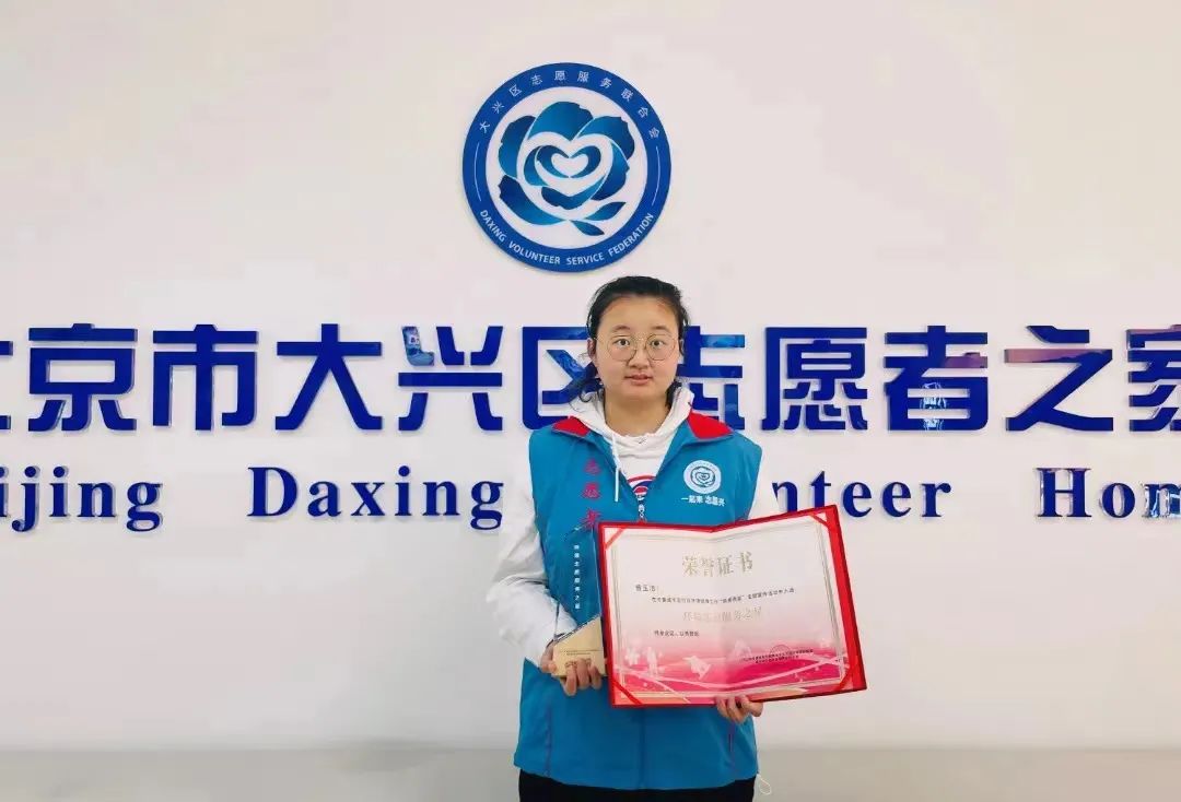 开学奋发艺术篇”