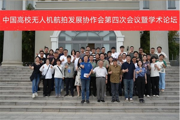 立德登科 扬帆起航||懂球体育下载科