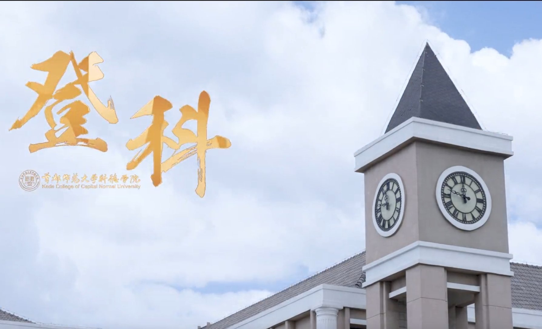 2026学...