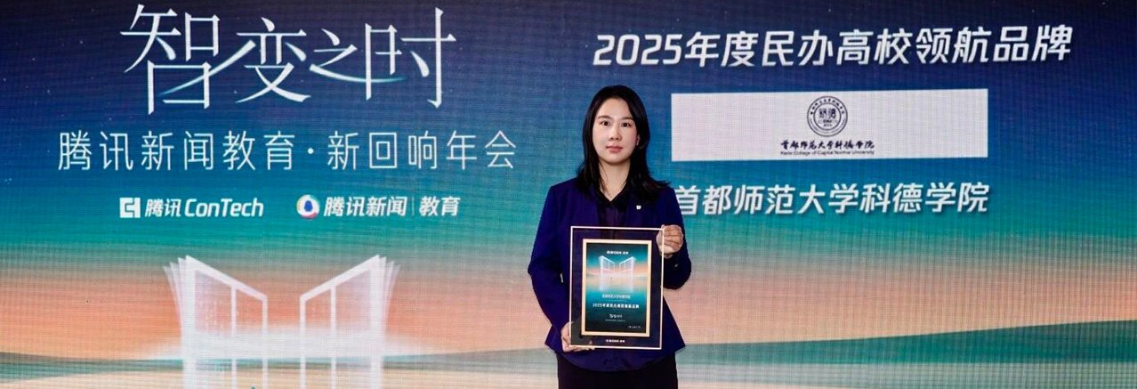 1090|一所以文经管教工理艺为主的