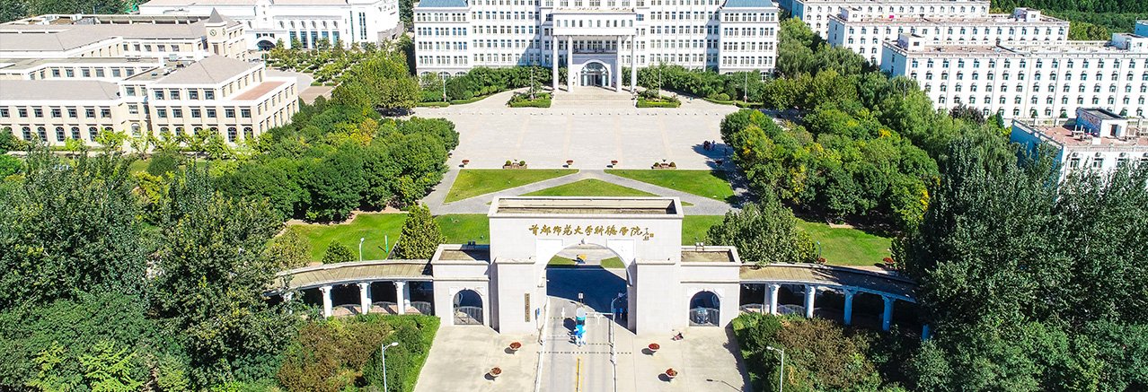 盛夏礼成赴山海 温念初心启新程‖首都