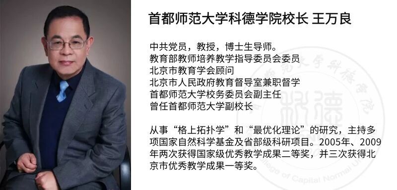 关于将滞留超出两年的离校毕业生户籍迁